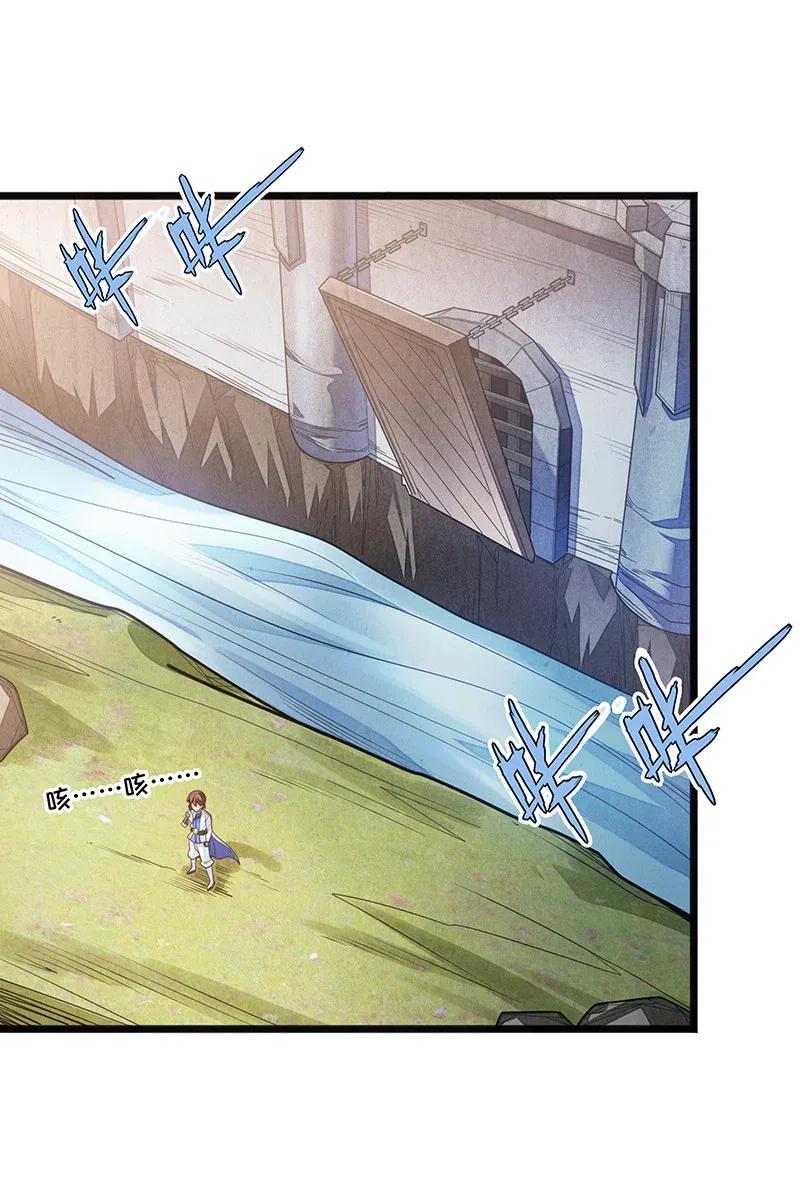 065 收到我的回应了吧？(1/2)-第67话