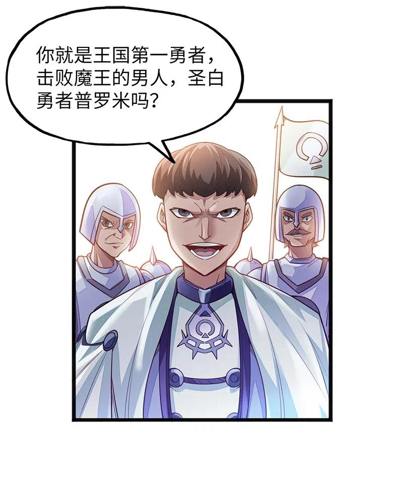 065 收到我的回应了吧？(1/2)-第67话