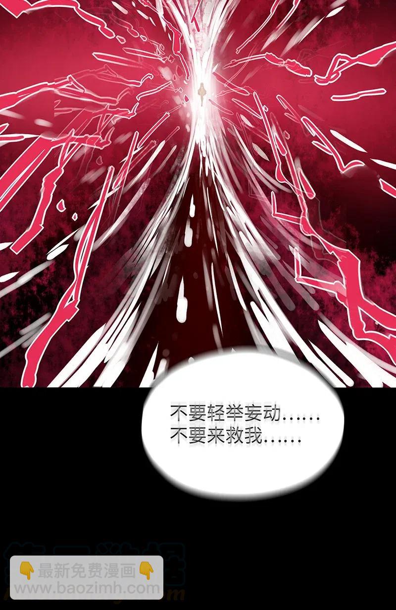 065 收到我的回应了吧？(1/2)-第67话