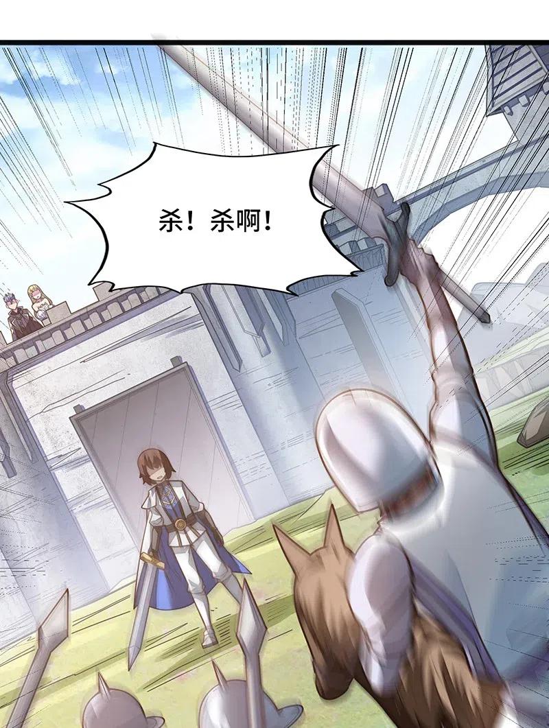 065 收到我的回应了吧？(1/2)-第67话