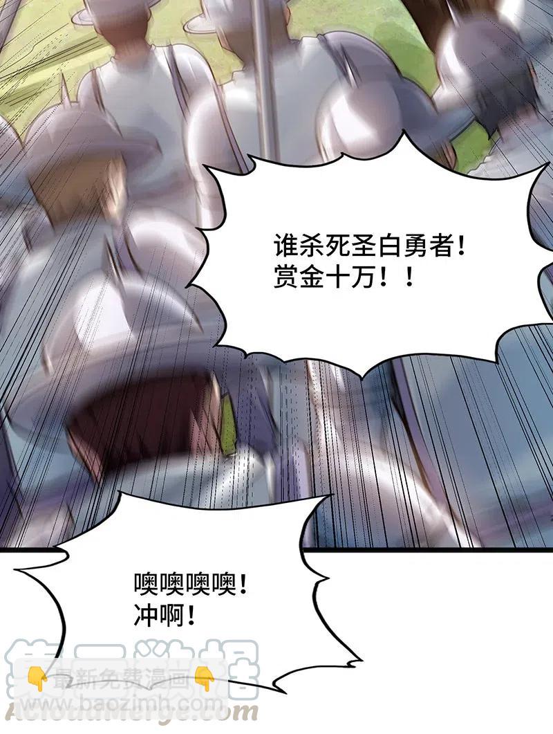 065 收到我的回应了吧？(1/2)-第67话