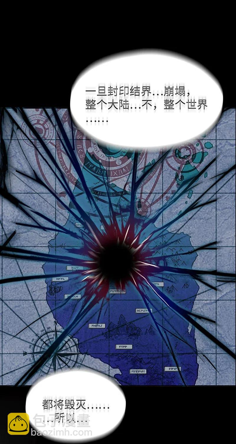 065 收到我的回应了吧？(1/2)-第67话