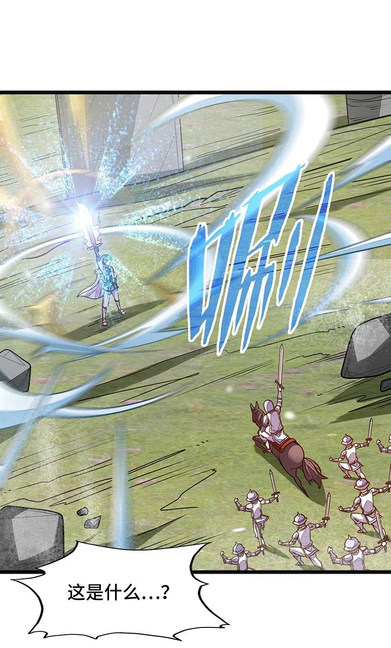 065 收到我的回应了吧？(1/2)-第67话