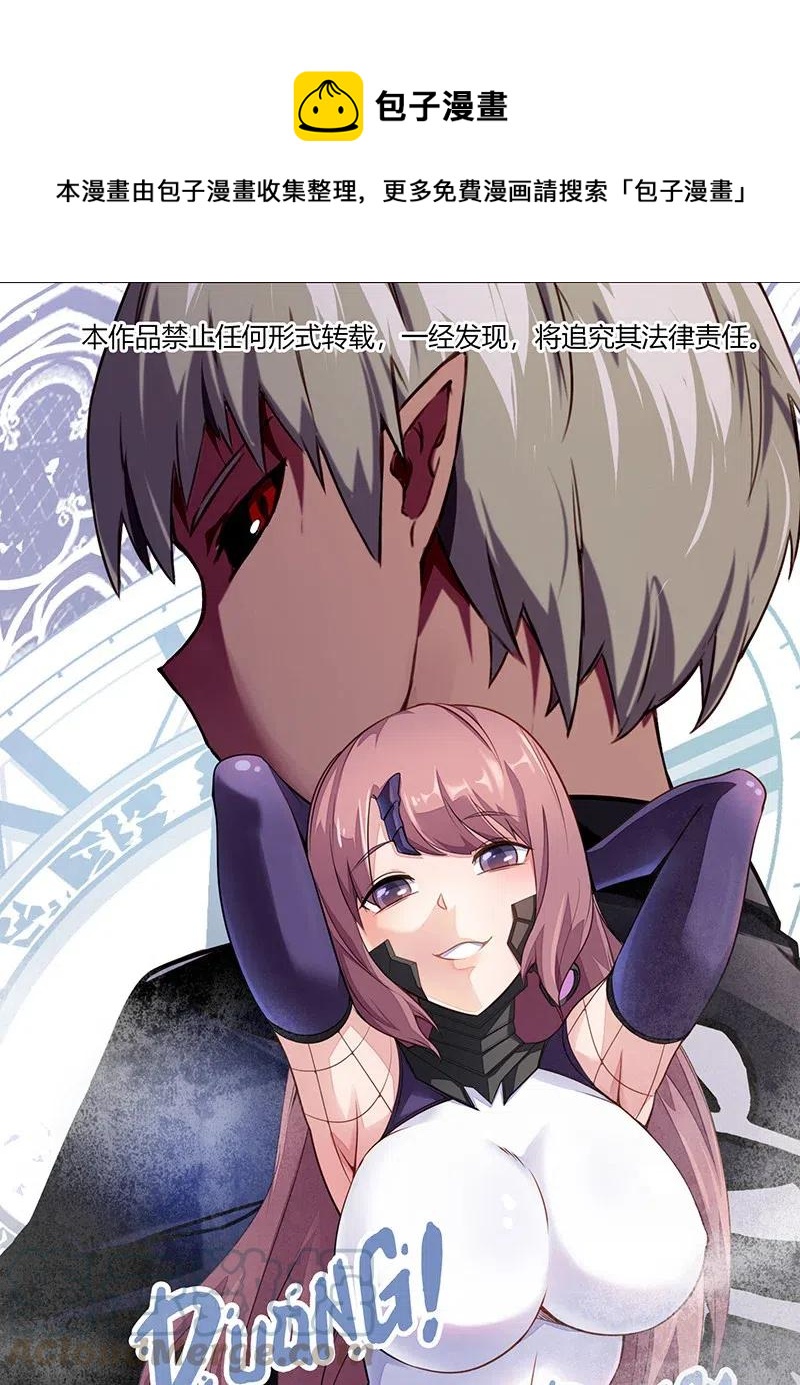 067 死或生(1/2)-第69话