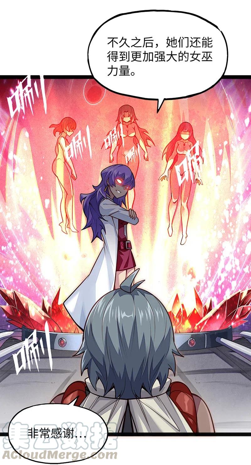 067 死或生(1/2)-第69话