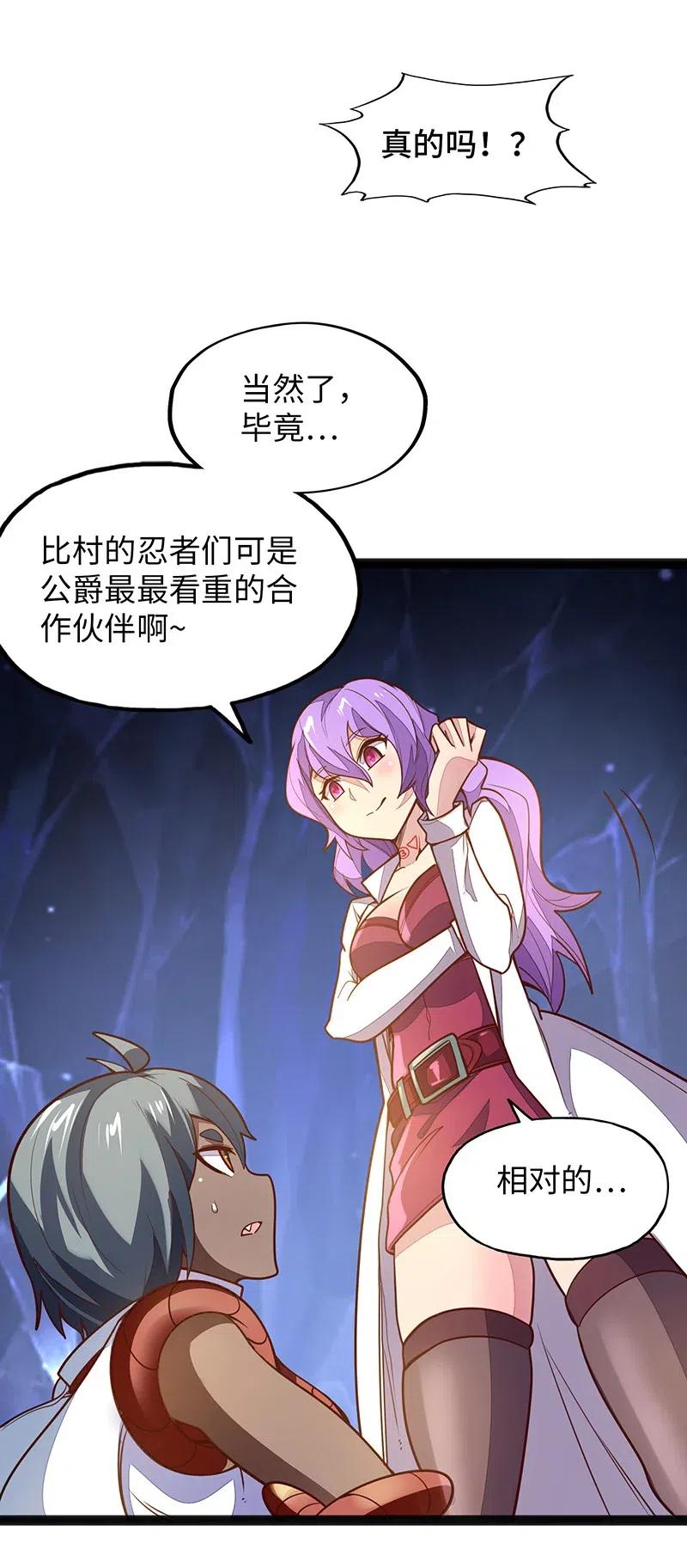 067 死或生(1/2)-第69话