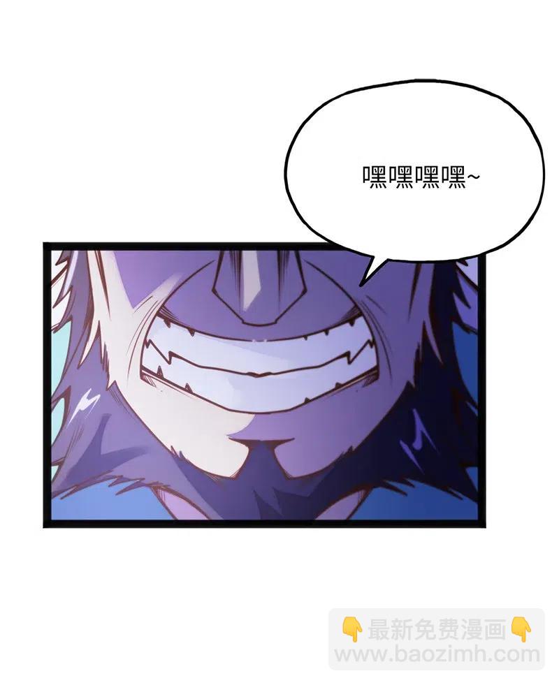 067 死或生(1/2)-第69话