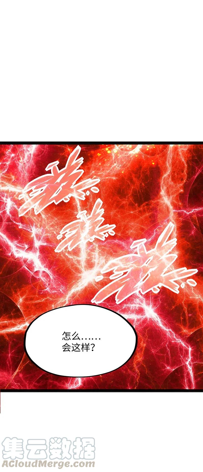 067 死或生(1/2)-第69话