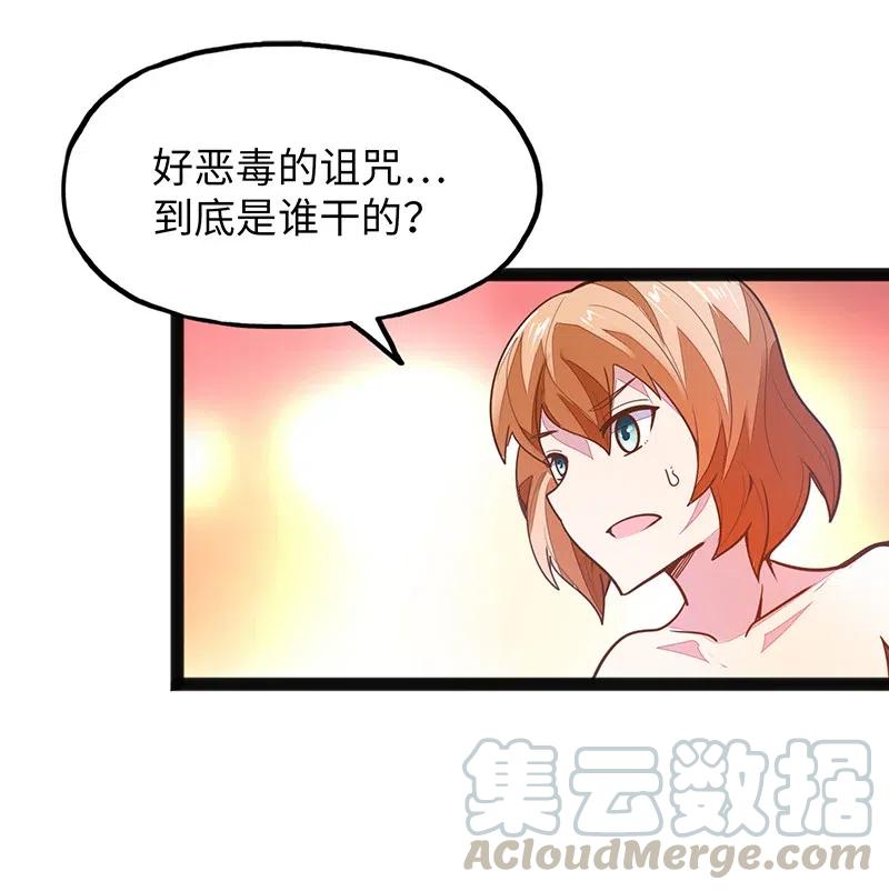 067 死或生(1/2)-第69话