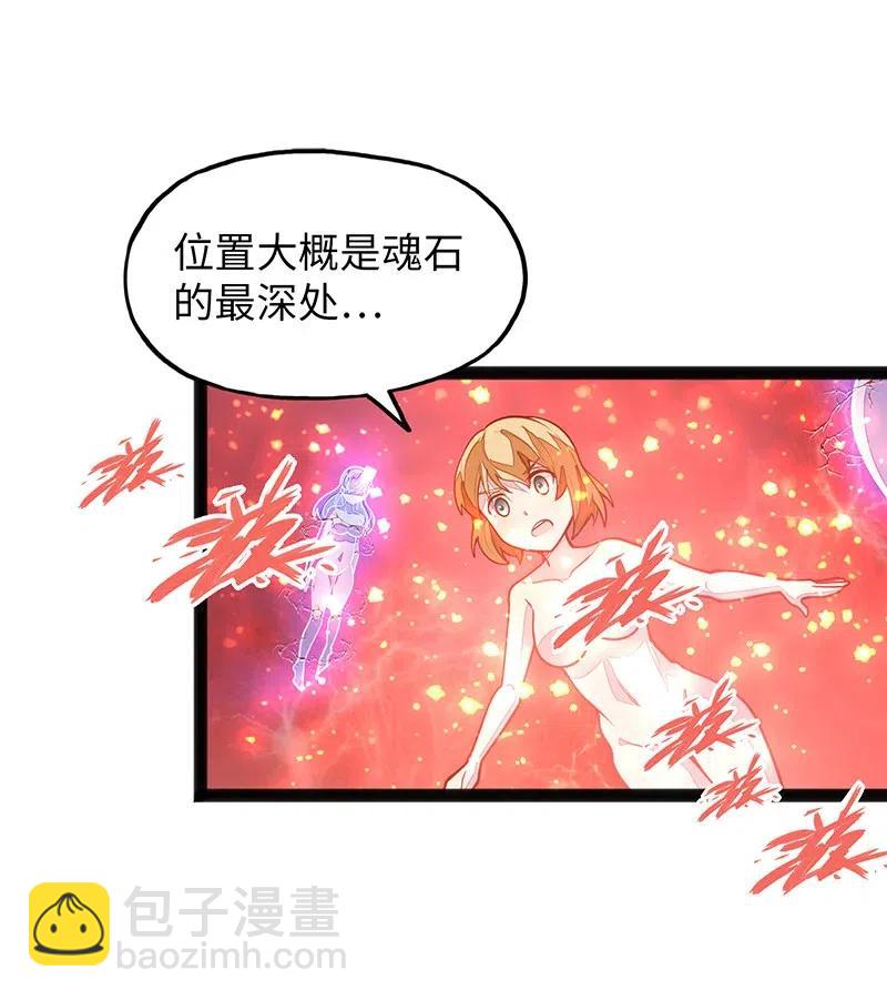 067 死或生(1/2)-第69话