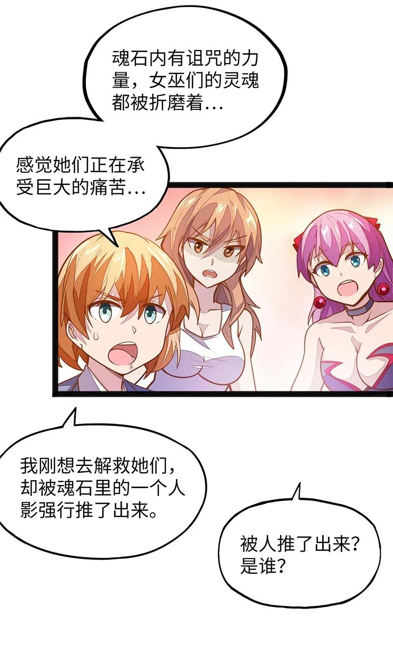 067 死或生(1/2)-第69话