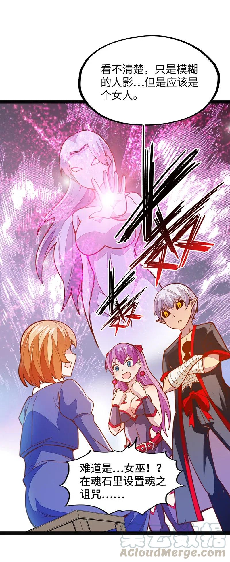 067 死或生(1/2)-第69话