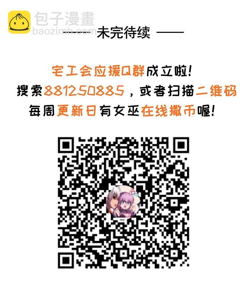 067 死或生(1/2)-第69话