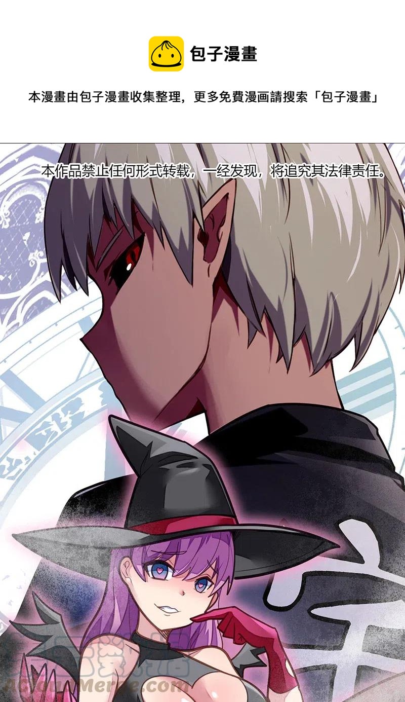 069 总裁？！(1/2)-第71话