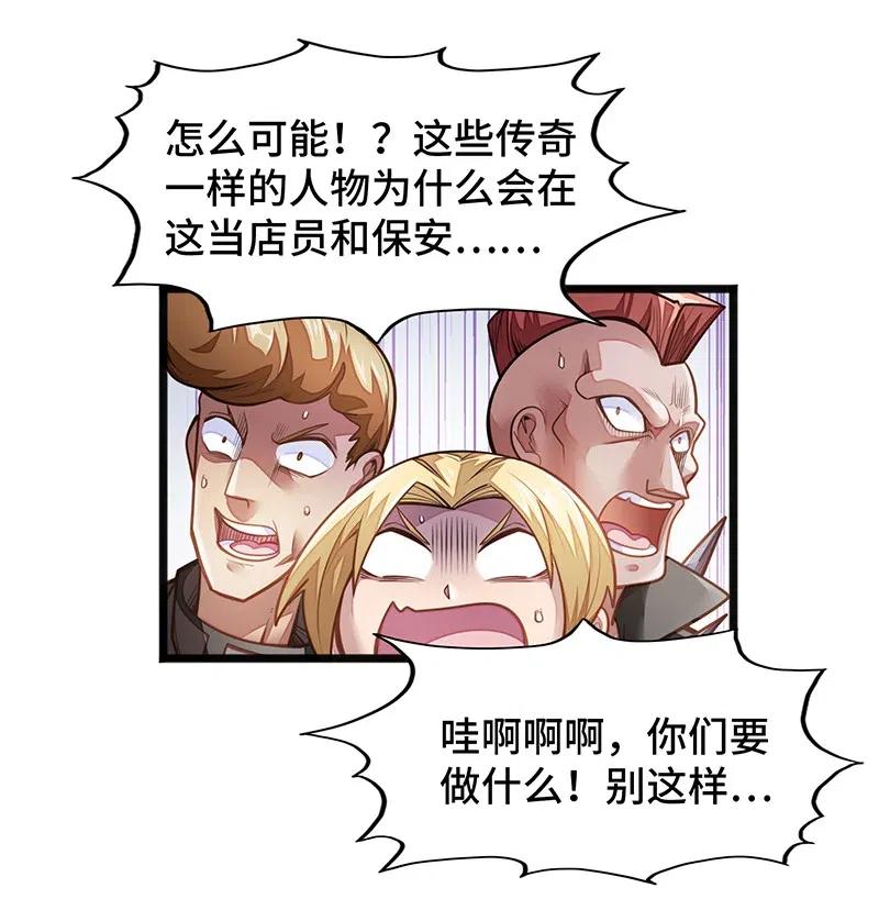 069 总裁？！(1/2)-第71话