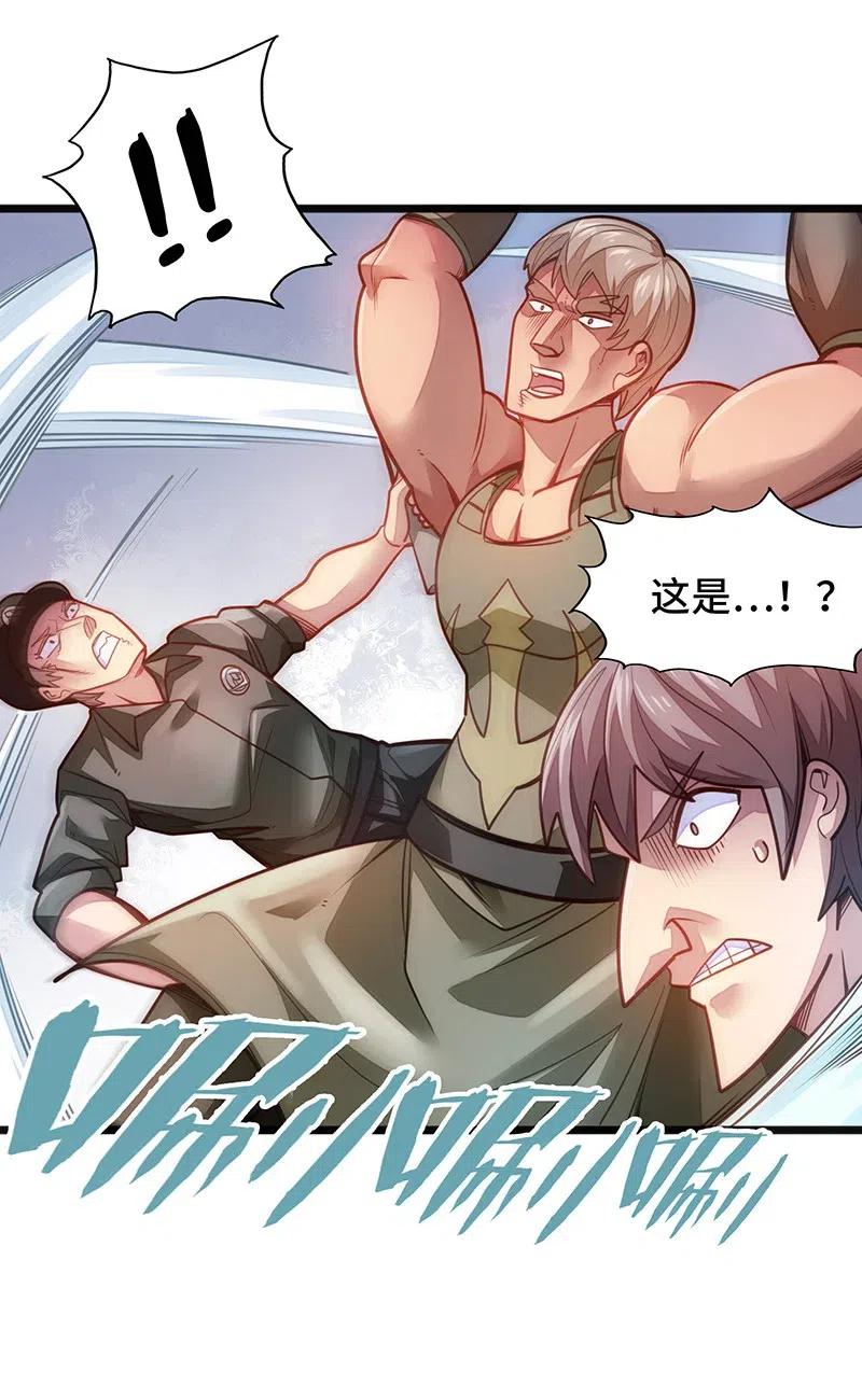 069 总裁？！(1/2)-第71话