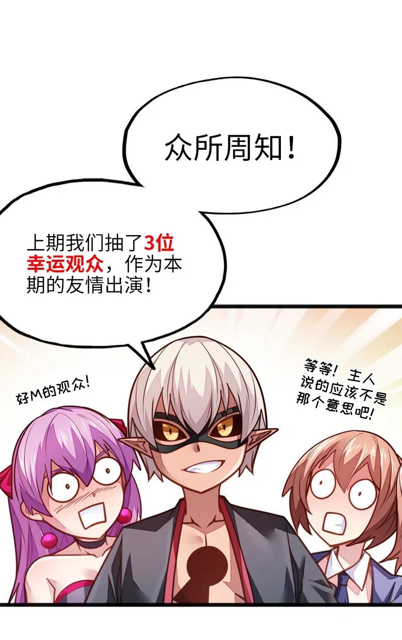 069 总裁？！(1/2)-第71话