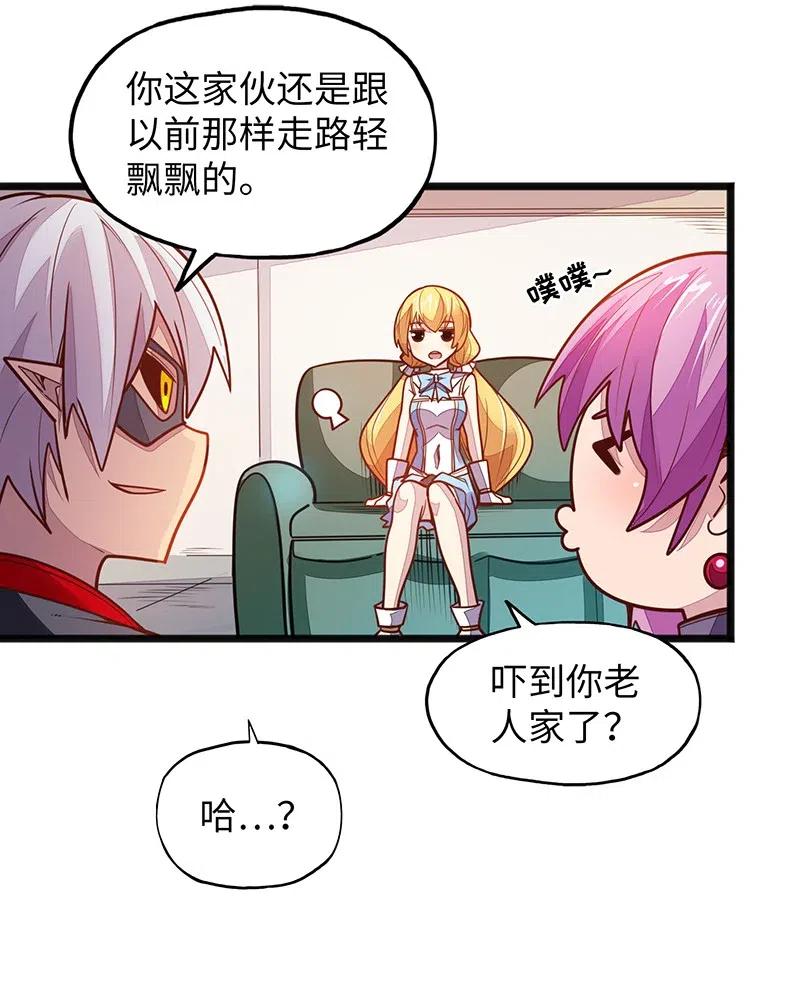 069 总裁？！(1/2)-第71话