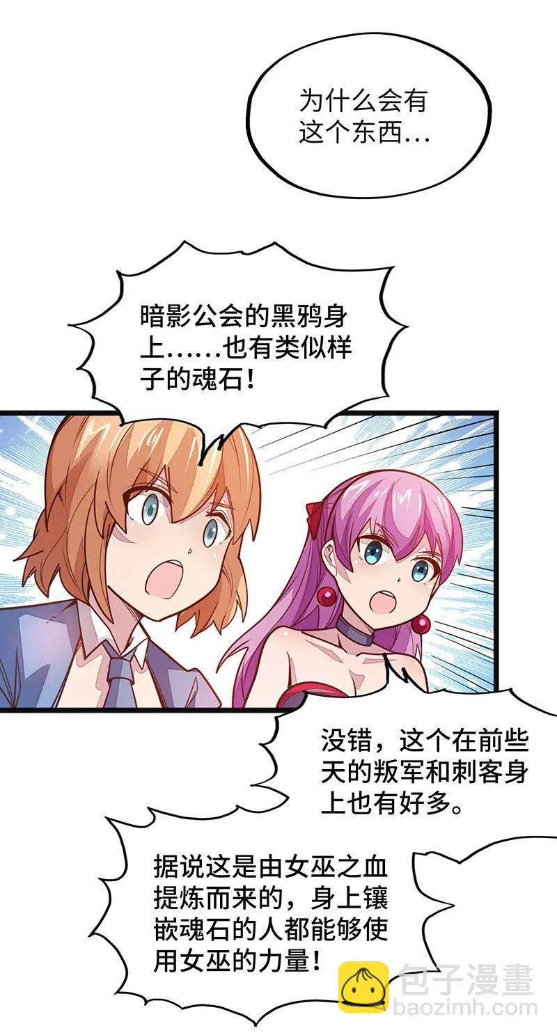 069 总裁？！(1/2)-第71话