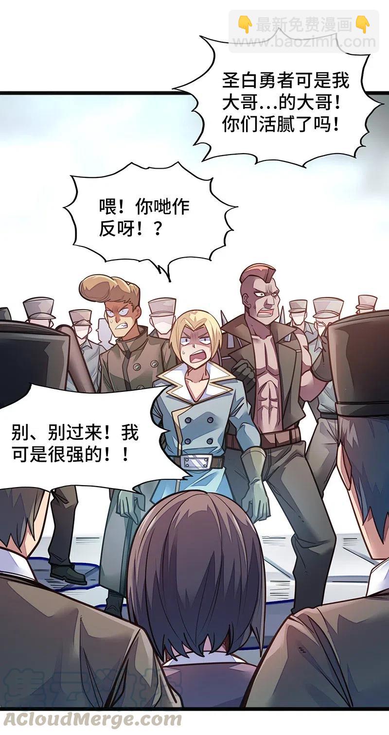 069 总裁？！(1/2)-第71话