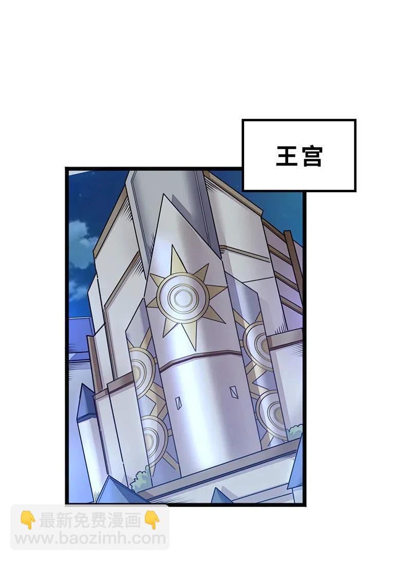 071 正所谓，不入虎穴&hellip;(1/2)-第73话