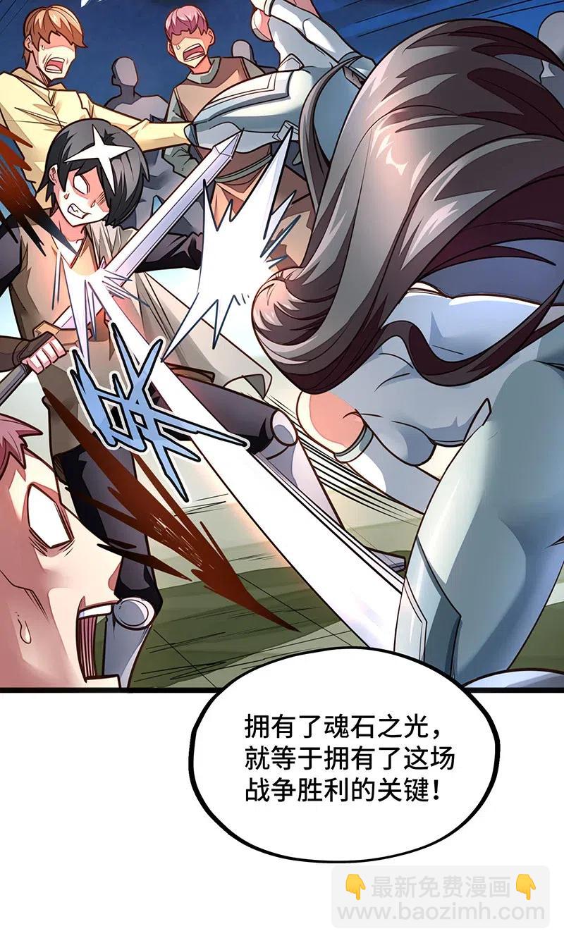 071 正所谓，不入虎穴&hellip;(1/2)-第73话