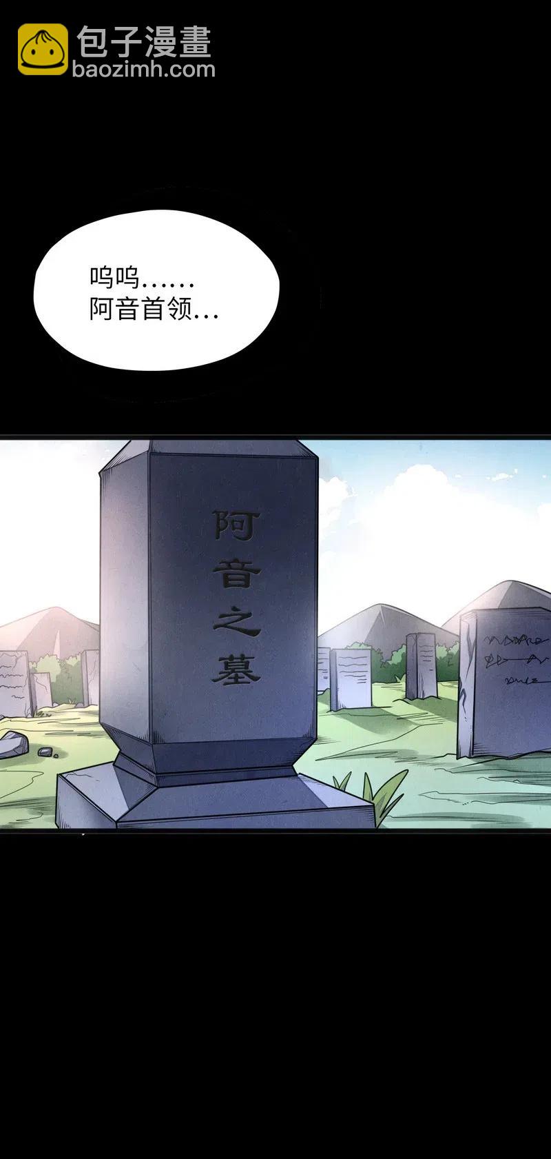 073 长大后我就成了你（下）(1/2)-第75话