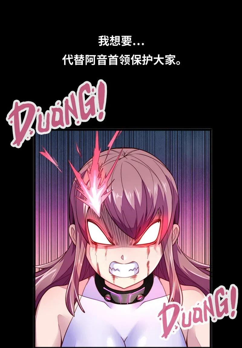 073 长大后我就成了你（下）(1/2)-第75话