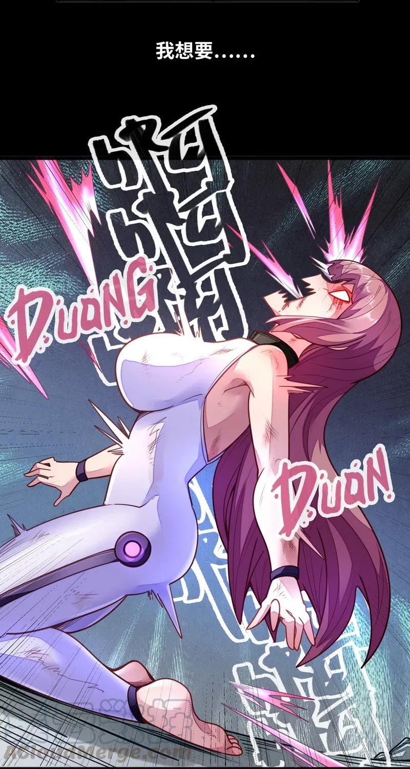 073 长大后我就成了你（下）(1/2)-第75话