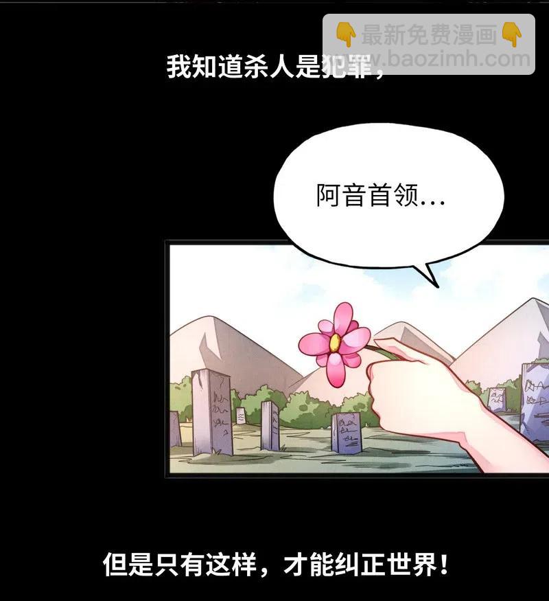 073 长大后我就成了你（下）(1/2)-第75话