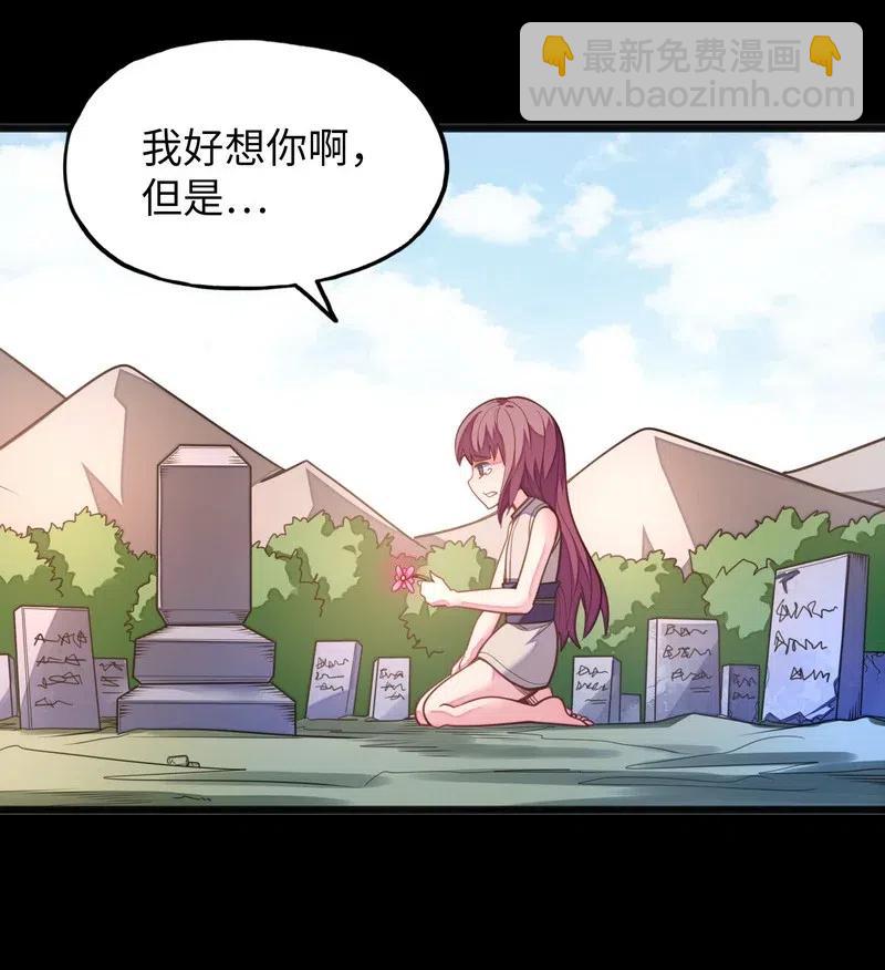 073 长大后我就成了你（下）(1/2)-第75话