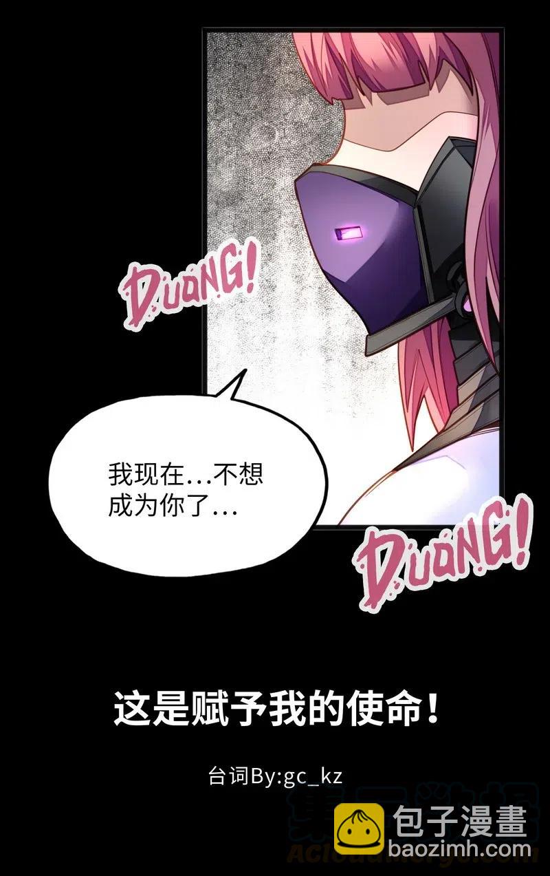 073 长大后我就成了你（下）(1/2)-第75话