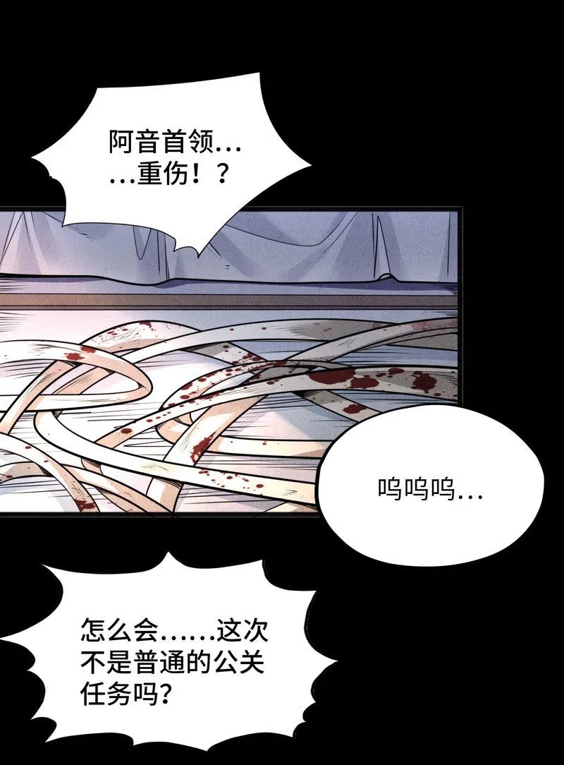 073 长大后我就成了你（下）(1/2)-第75话