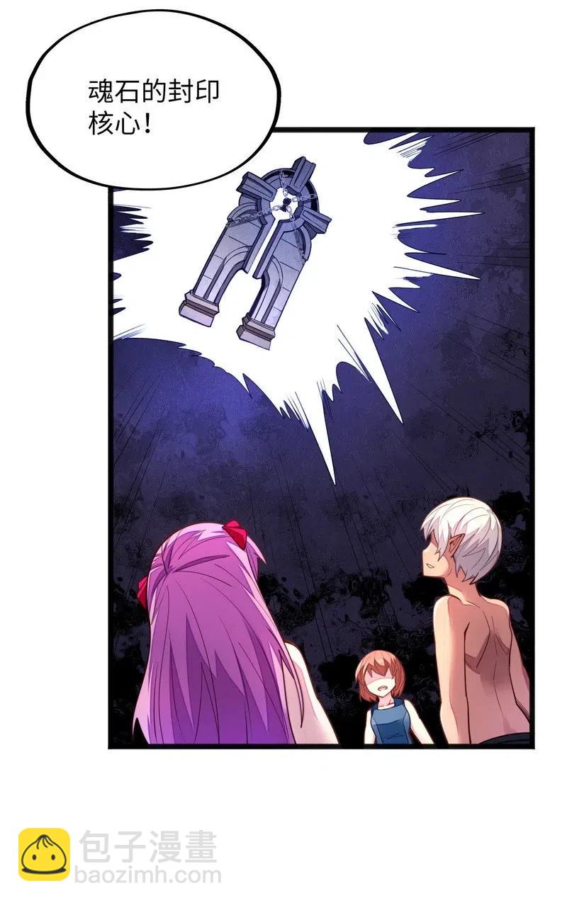 073 长大后我就成了你（下）(1/2)-第75话