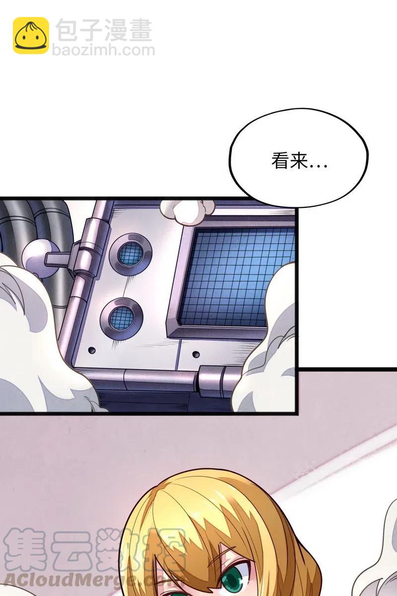 073 长大后我就成了你（下）(1/2)-第75话