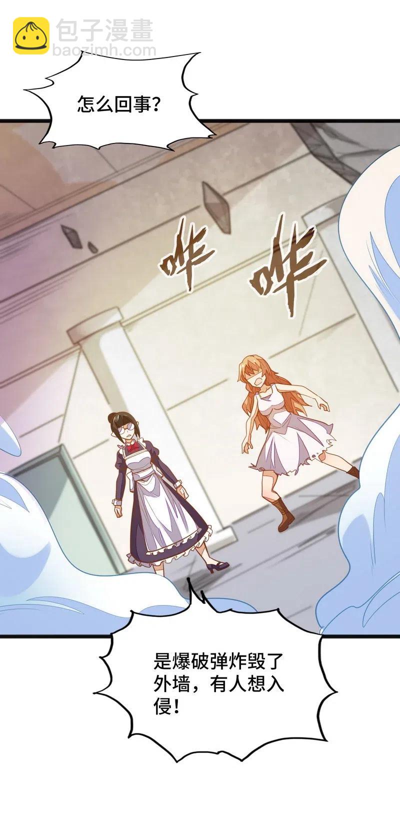 073 长大后我就成了你（下）(1/2)-第75话