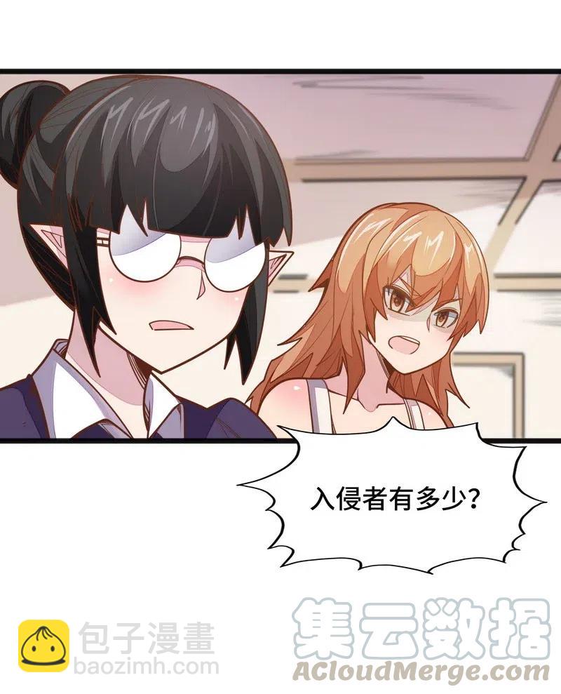 073 长大后我就成了你（下）(1/2)-第75话