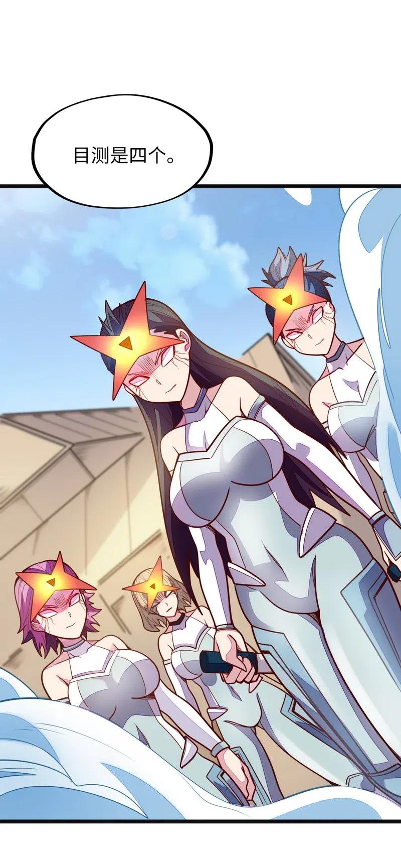 073 长大后我就成了你（下）(1/2)-第75话