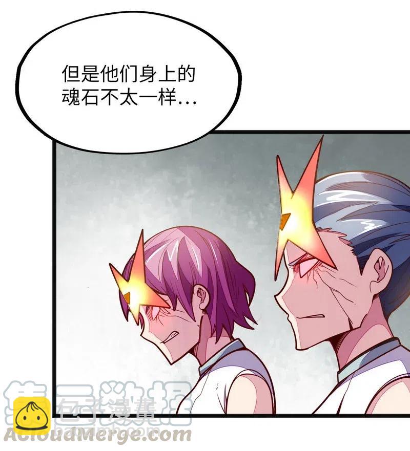 073 长大后我就成了你（下）(1/2)-第75话