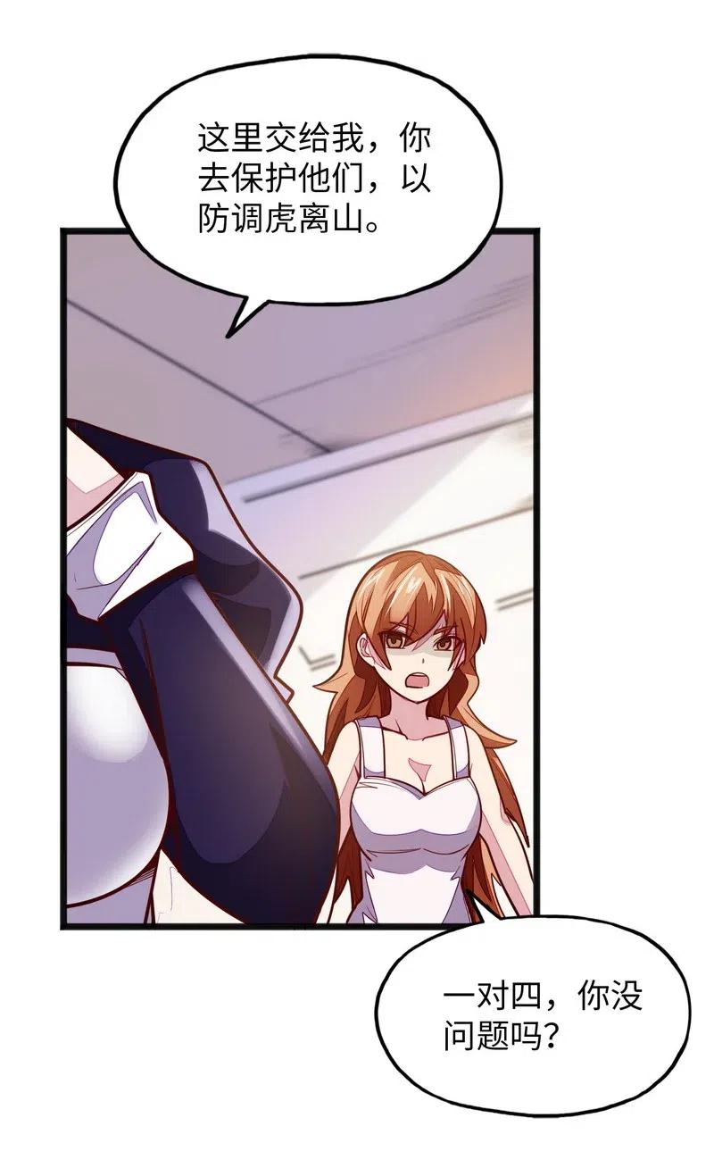 073 长大后我就成了你（下）(1/2)-第75话