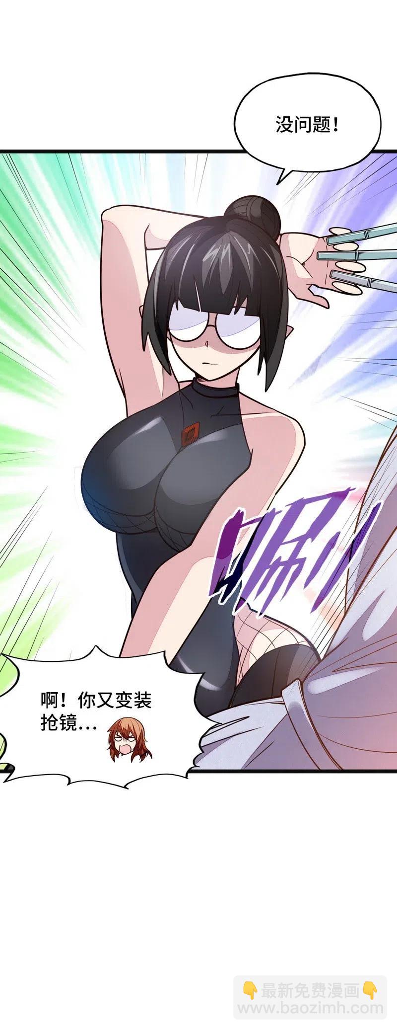 073 长大后我就成了你（下）(1/2)-第75话