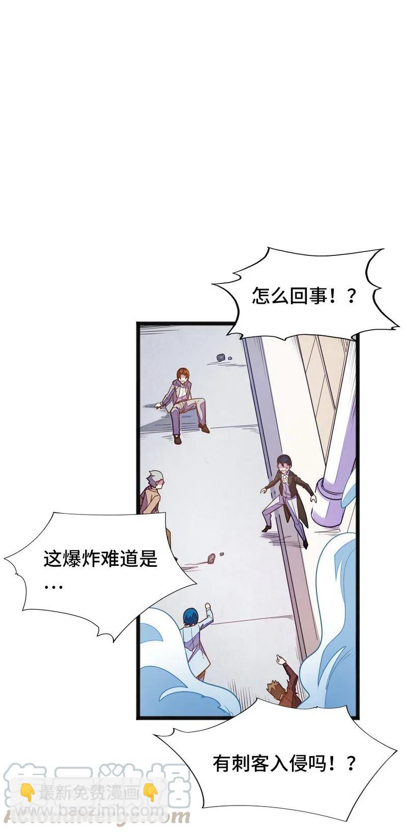 073 长大后我就成了你（下）(1/2)-第75话