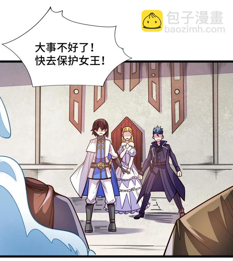 073 长大后我就成了你（下）(1/2)-第75话