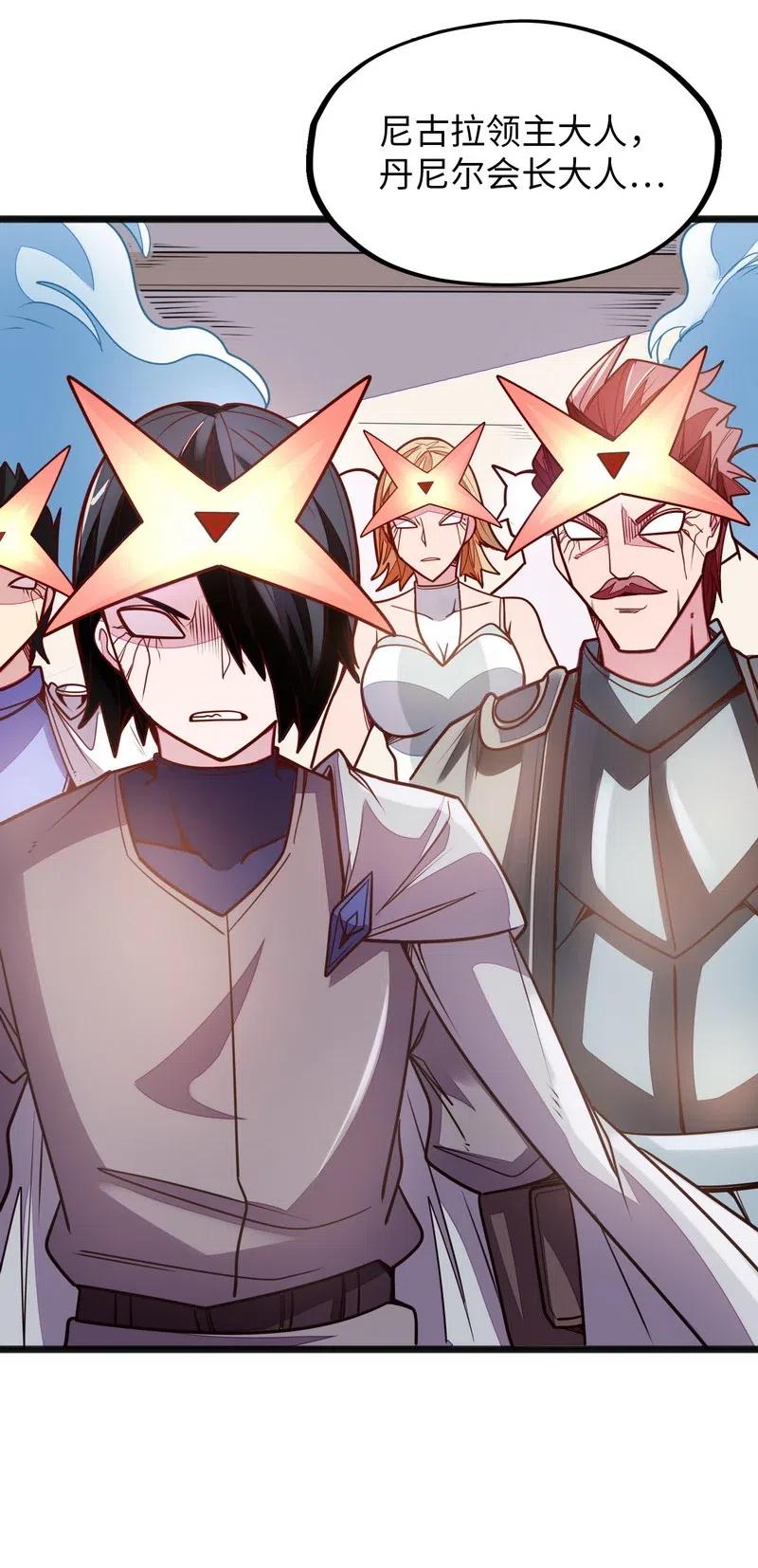 073 长大后我就成了你（下）(1/2)-第75话