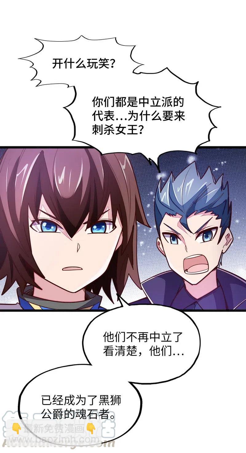 073 长大后我就成了你（下）(1/2)-第75话