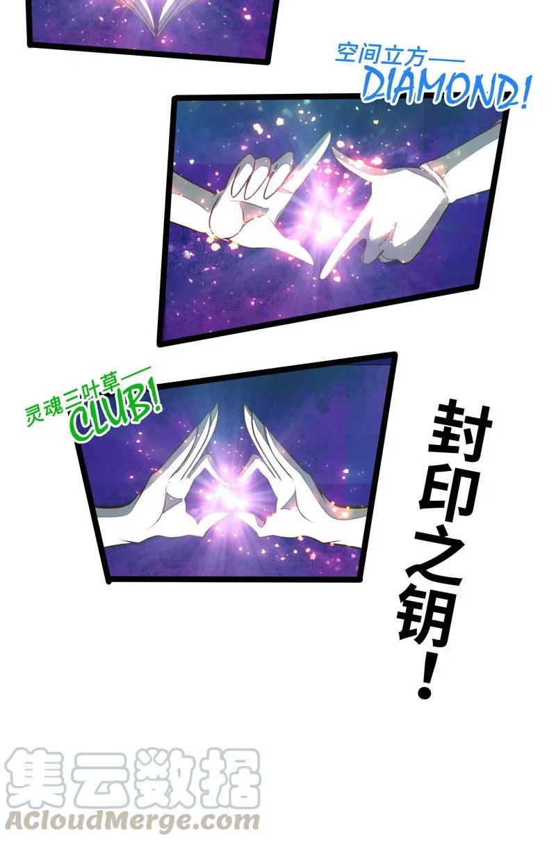 073 长大后我就成了你（下）(1/2)-第75话