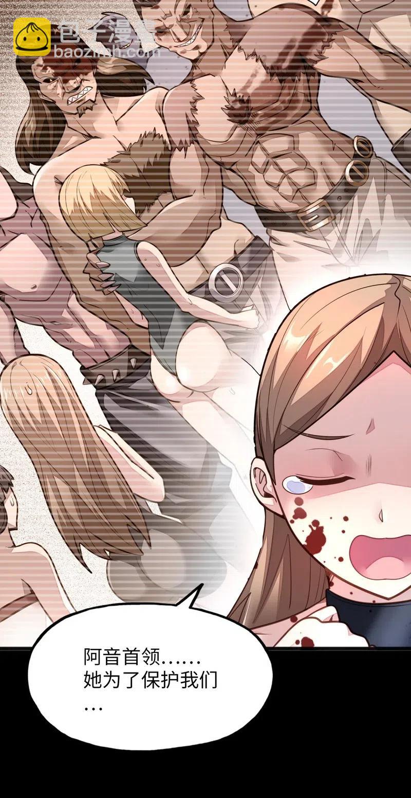 073 长大后我就成了你（下）(1/2)-第75话