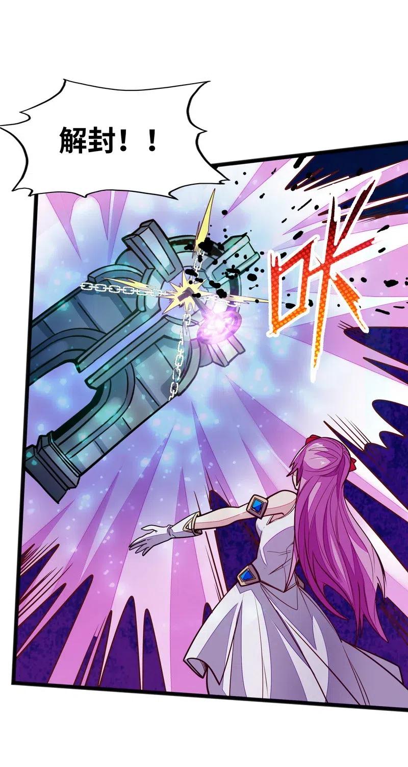 073 长大后我就成了你（下）(1/2)-第75话