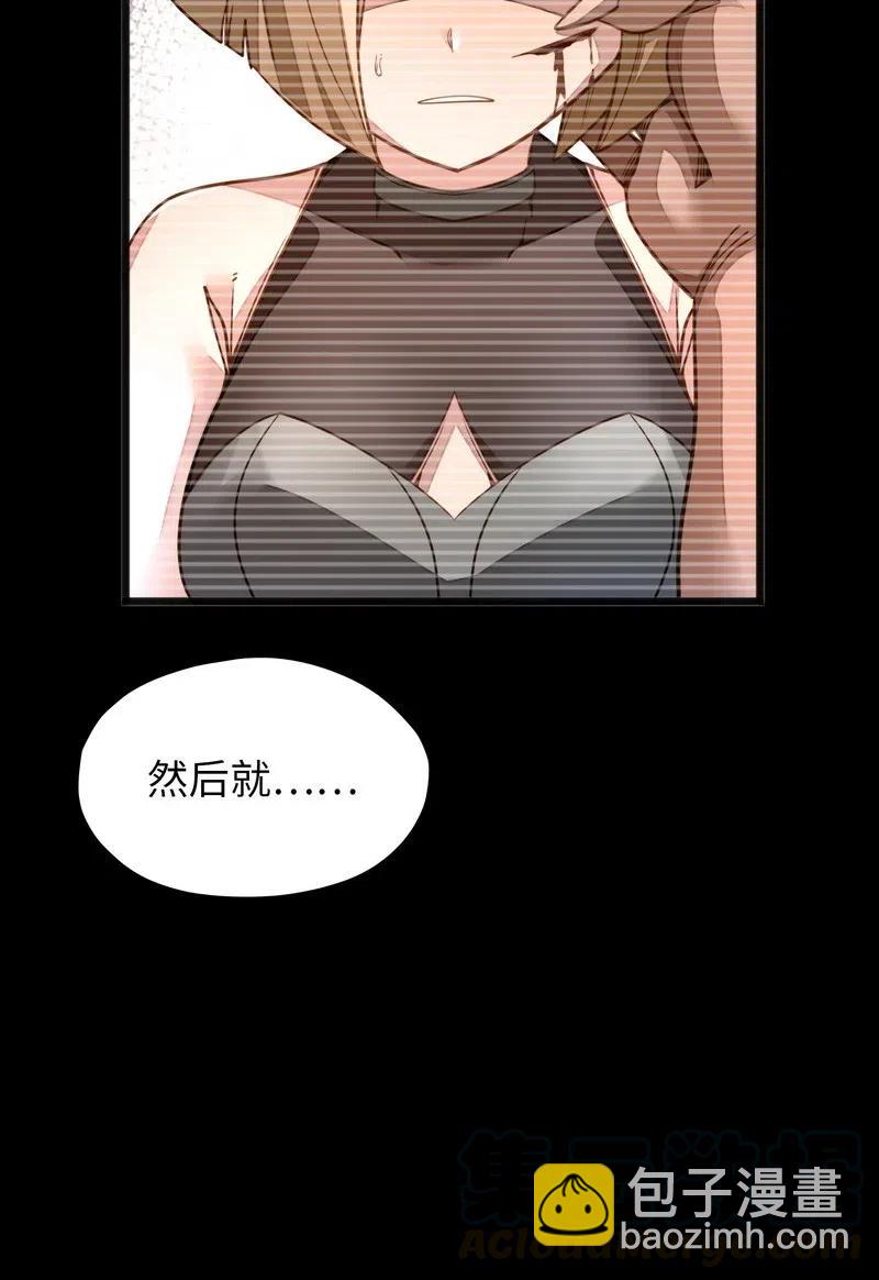 073 长大后我就成了你（下）(1/2)-第75话