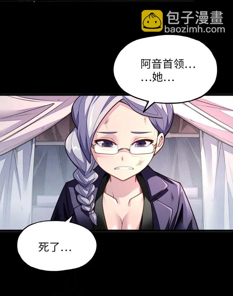 073 长大后我就成了你（下）(1/2)-第75话